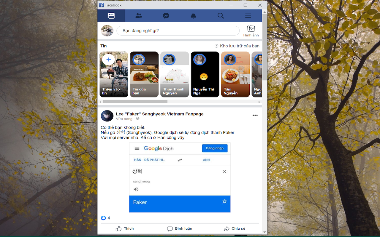 Launcher for Facebook™ Preview image 1