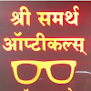 Shree Samarth Opticians