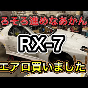 RX-7 FC3S