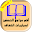 مباريات التعليم بالتعاقد Download on Windows