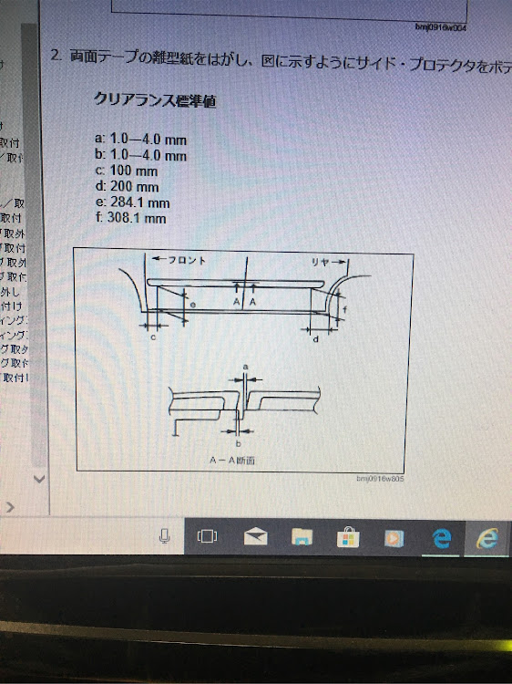 の投稿画像1枚目