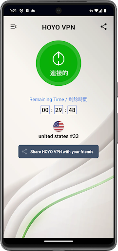 Screenshot HoYo VPN