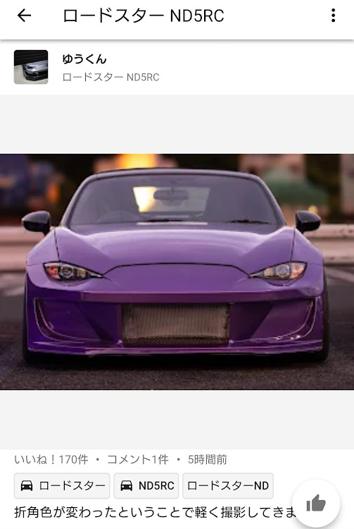 CX-5の富士山とコラボ・ロードスpickに関するカスタム事例の投稿画像28枚目