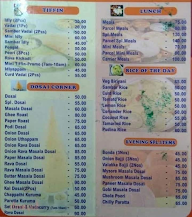 Shri Yamuna menu 1