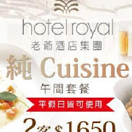 【北投老爺酒店】PURE CUISINE 歐法餐廳