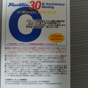 ロードスター NC型