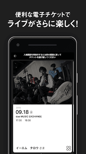 Updated Uverworld Official App Pc Android App Mod Download 21