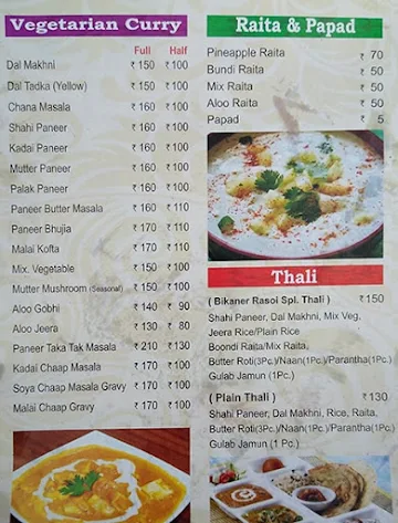 Bikaner Rasoi menu 