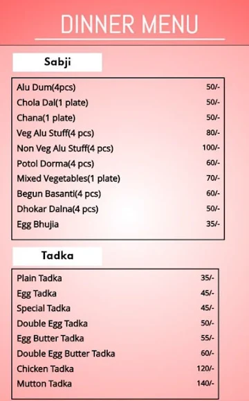 Atithi Bengali Aahar menu 