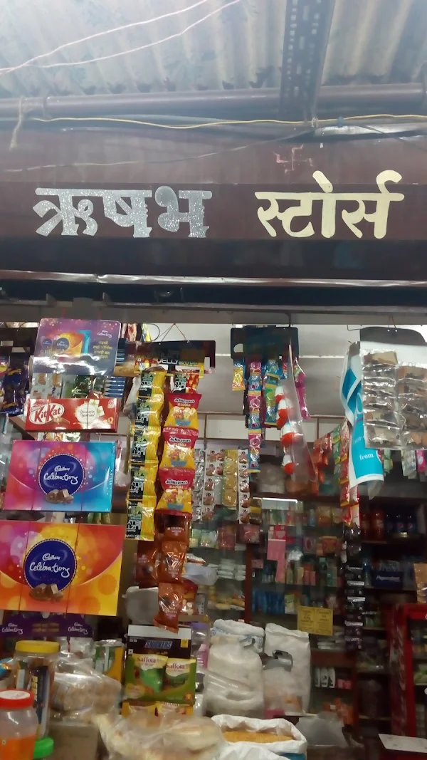 Rishabh Stores photo 