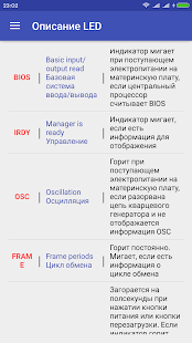 Postcode(圖5)-速報App