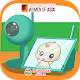 Download Baby Monitor A Big Help For Mommy's For PC Windows and Mac 1.0