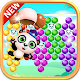 Bubble Pop Shooter 2019 - New Panda save babies