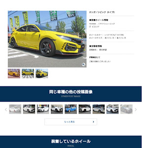 シビックタイプR FK8