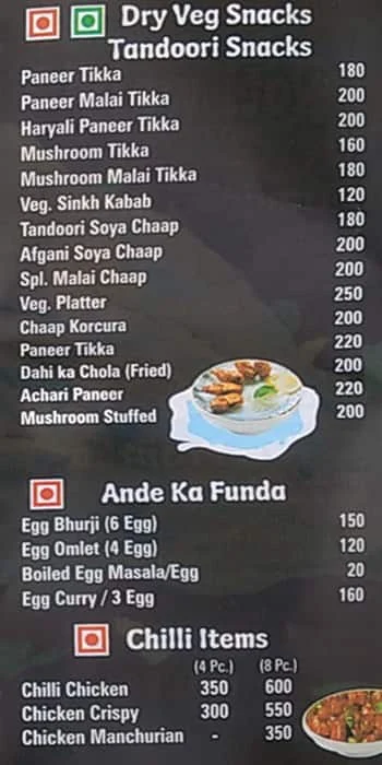 Roti Wala menu 