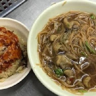 東發號 油飯・麵線