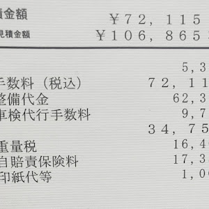ハイエースバン