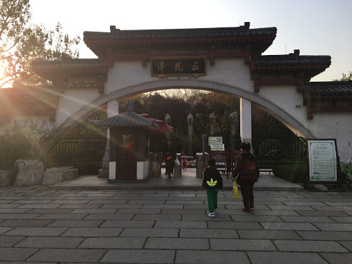 濟南.五龍潭公園東門