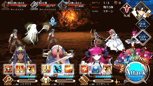 fgo-BATTLE1