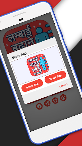 लम्बाई बढ़ाने के घरेलू उपचार Tall