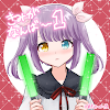 りむ。