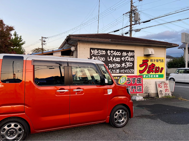 ウェイクのみんなのお気に入り内装を見てみたい・オレンジ・餃子に関するカスタム事例の投稿画像2枚目