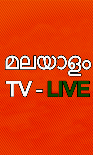 Malayalam tv hd pro