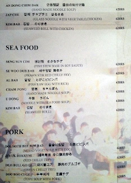 Soo Ra Sang menu 2