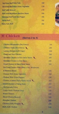 Ama Rabsel House menu 5