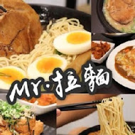 Mr. 拉麵(公館店)