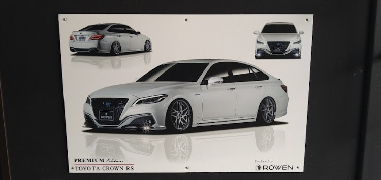 マークX G'sのドライブに関するカスタム事例の投稿画像9枚目