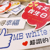 MB white coffee 南洋料理餐廳(士林店)