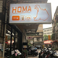 Homa 咖啡 早午餐