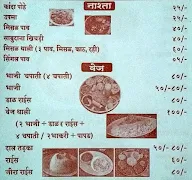 Shree Vanshika Lunch Home menu 1