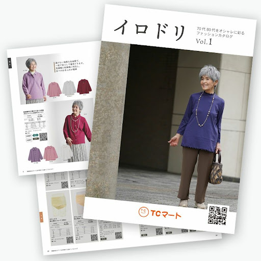 シニアファッション 80代 70代 60代 高齢者 婦人服 カットソー