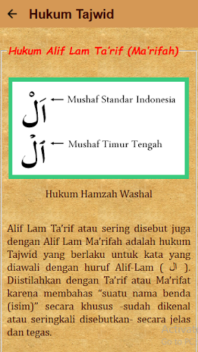 Tajwid Ilmu Quran Lengkap