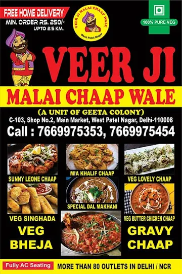 Veer Ji Malai Chaap Wale menu 