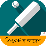 Cover Image of Baixar Cricket Bangladesh 4.0.4 APK