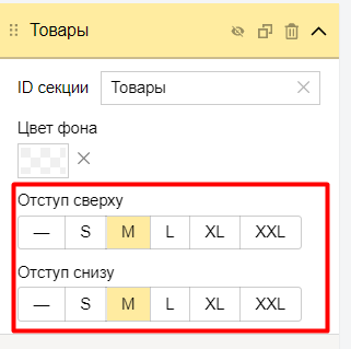 Как создать Турбо-сайт в Яндекс.Директе