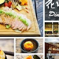 花酒蔵 餐酒館 Aplus Dining Sake Bar