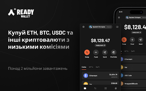 Ready Wallet (Раніше Argent)