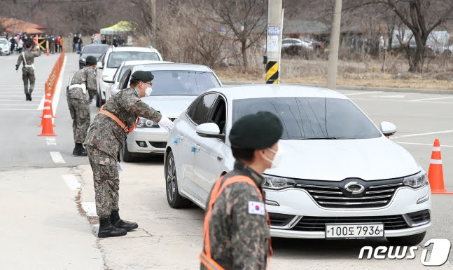 드리이브 스루 입영