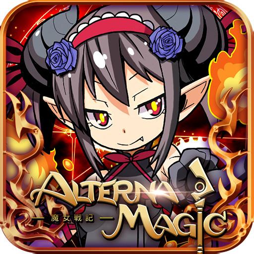 魔女戰記——AlternaMagic icon