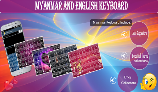 Mayanmar Keyboard 2020 – Zawgyi Keyboard Bagan Typ