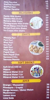 Upahar Banashree menu 8