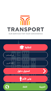 Naqel | Imam University(圖1)-速報App