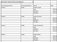 Bhagat Mishthan Bhandar menu 1