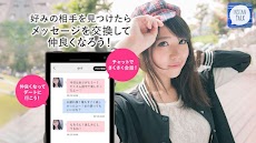 登録無料の友達作りトークはインスタントーク近くで探すアプリのおすすめ画像2