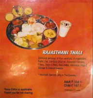 Suruchi Vegetarian Restaurant menu 1