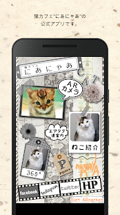 にあにゃあ(圖1)-速報App